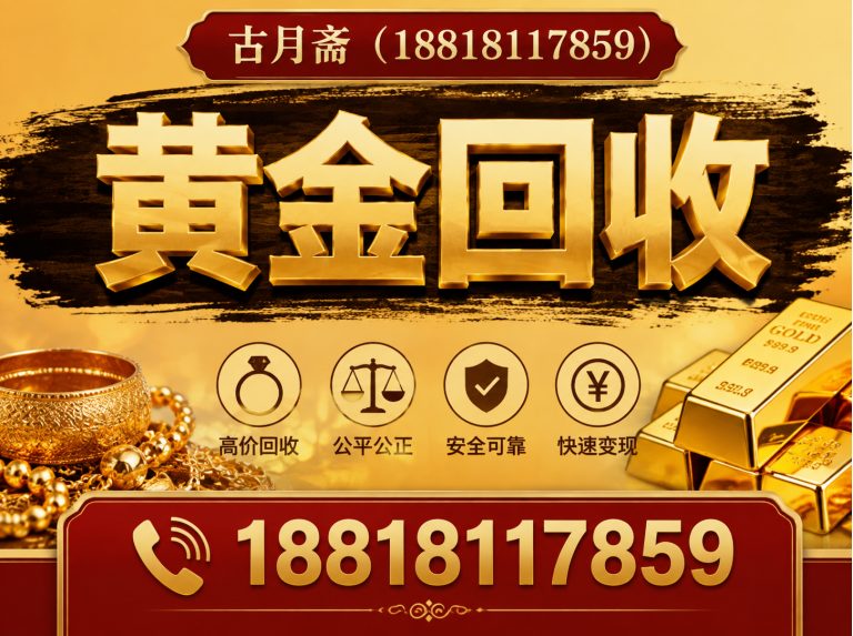 徐汇区旧书回收展示图